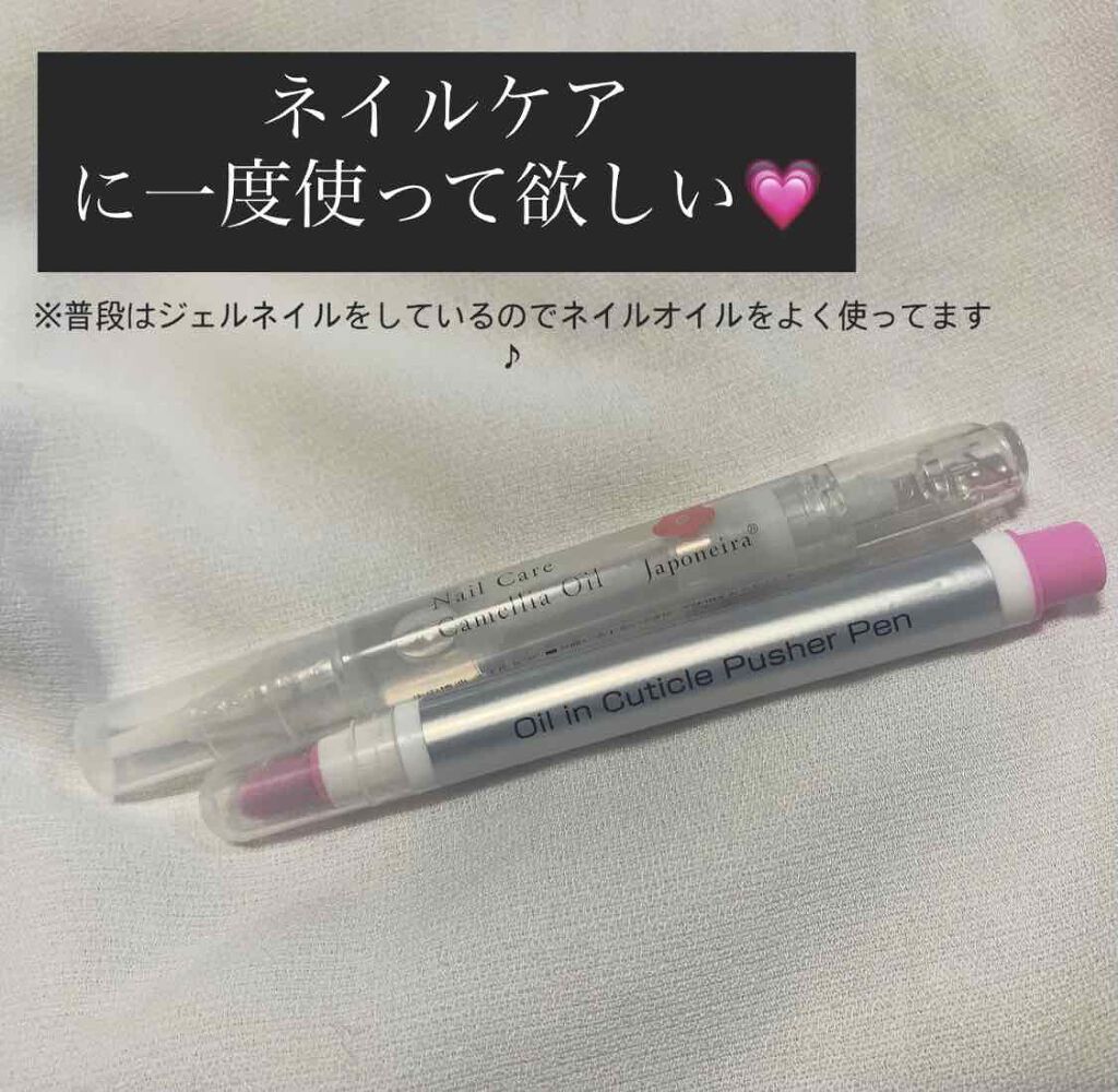 正規品! キューティクルオイル/ペン型 在庫切れ[セット割引あり♡]ネイル - 手入れ用具