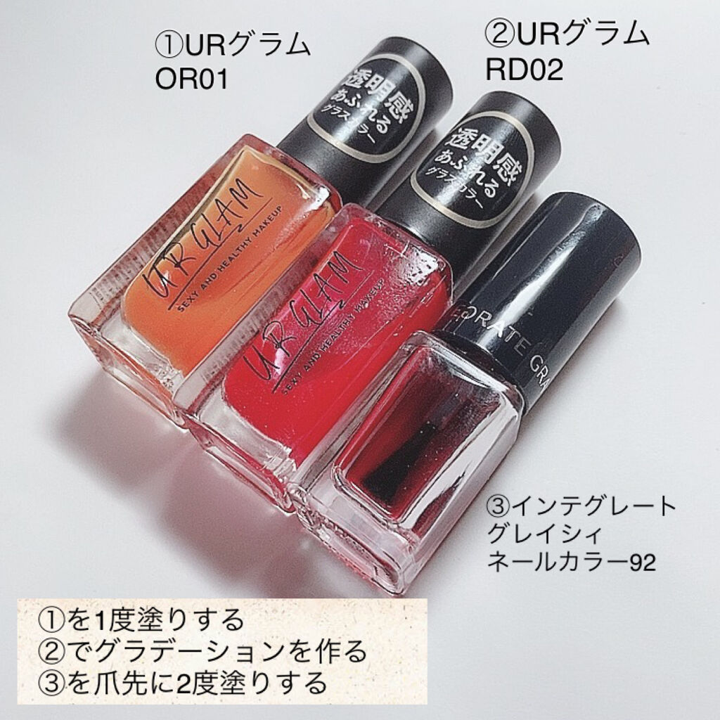 ネールカラー インテグレート グレイシィの画像 動画一覧 Lips