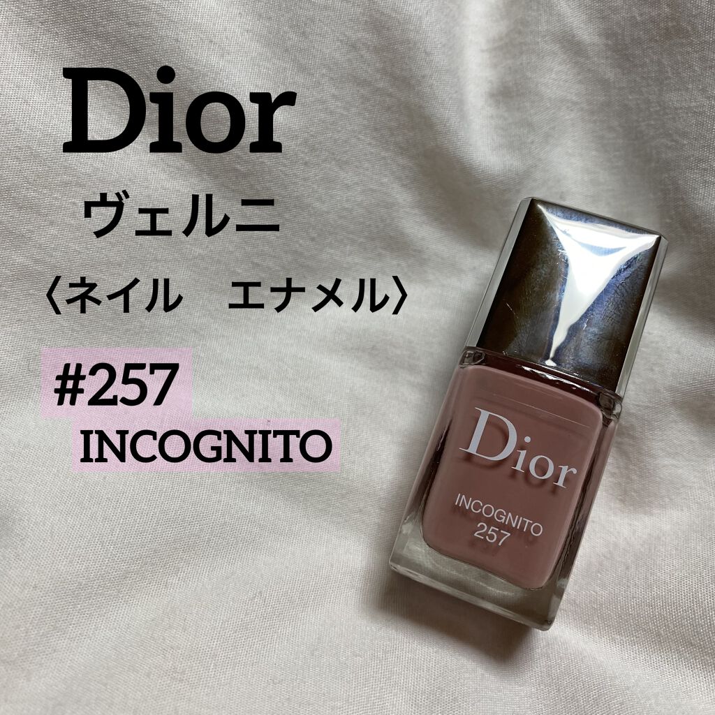 ディオール ヴェルニ Diorの口コミ 上品なピンク Dior ディオールヴェ By ゆこ 普通肌 代前半 Lips