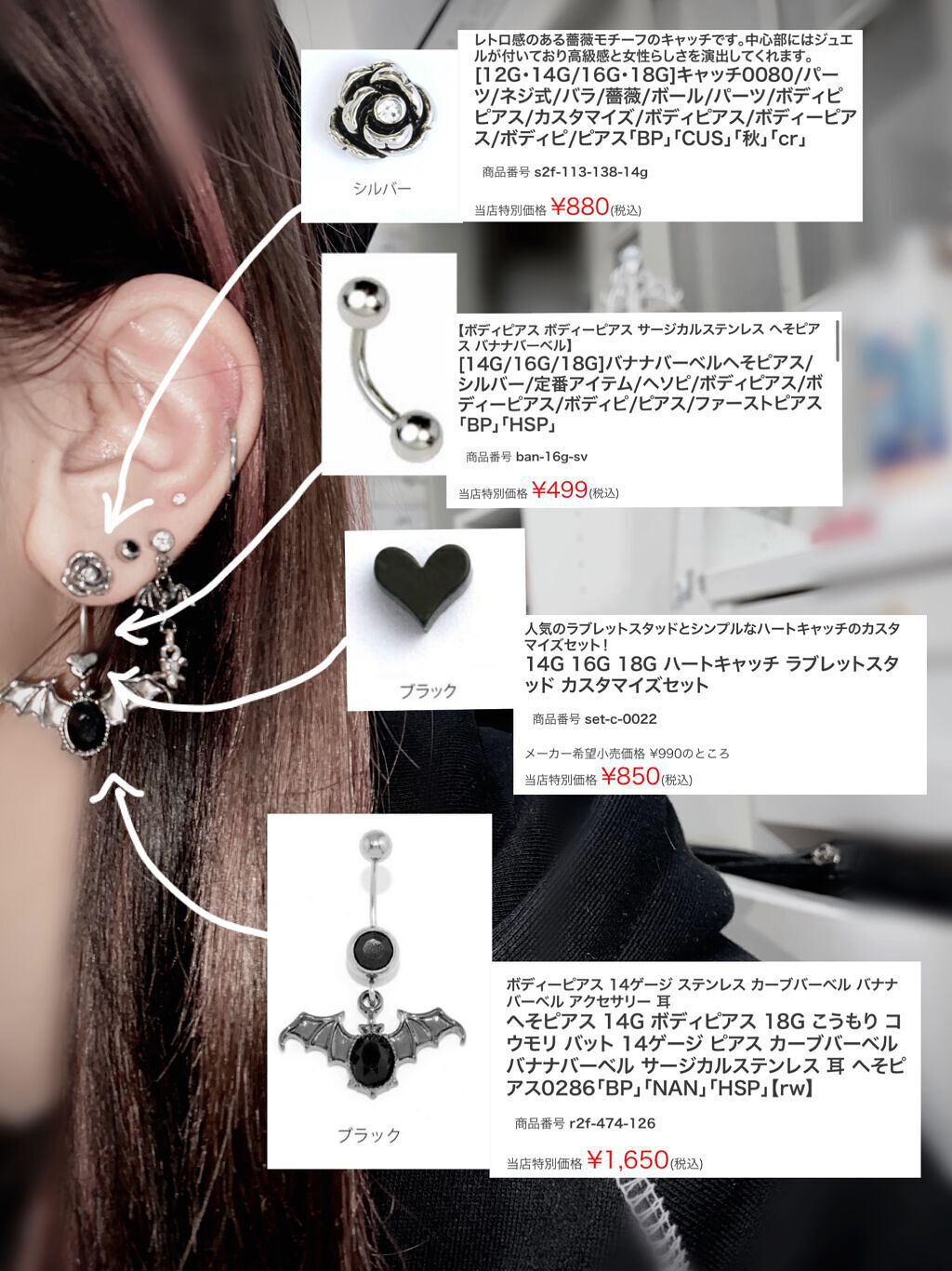 ピアッサー ピナックの口コミ 自分だけのお気に入りを カスタ By Liii 代前半 Lips