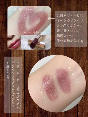 限定色レビュー バーム ステイン Revlonの人気色を比較 Revlonバームステイン 1 ベ By まりか Lips