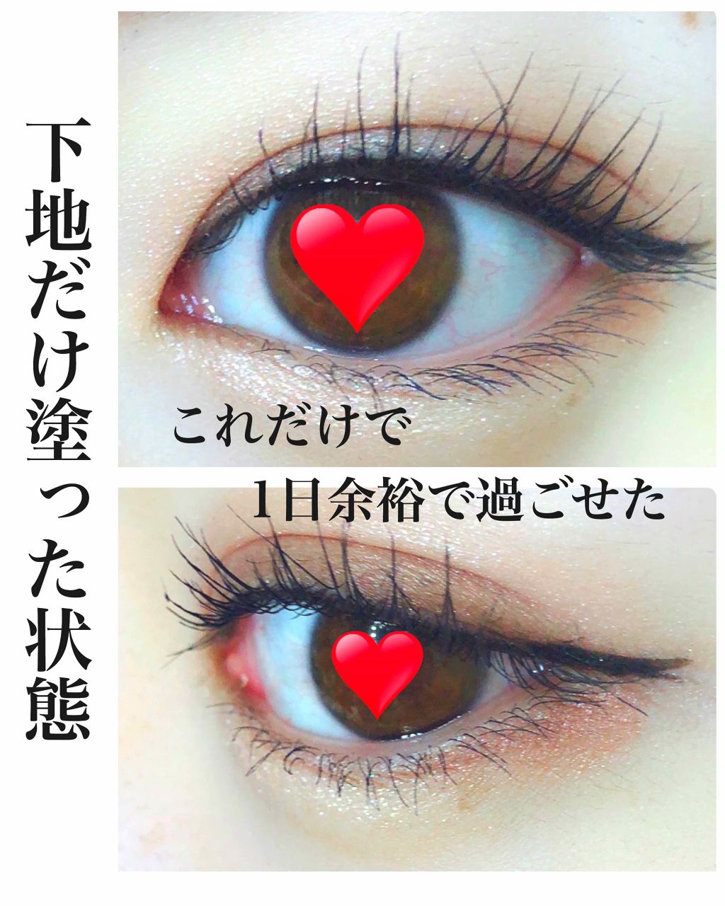 カールキープ マスカラベース ヒロインメイクの口コミ 今回ご紹介するのはこちら ヒロインメイク By すずきさん 混合肌 代後半 Lips