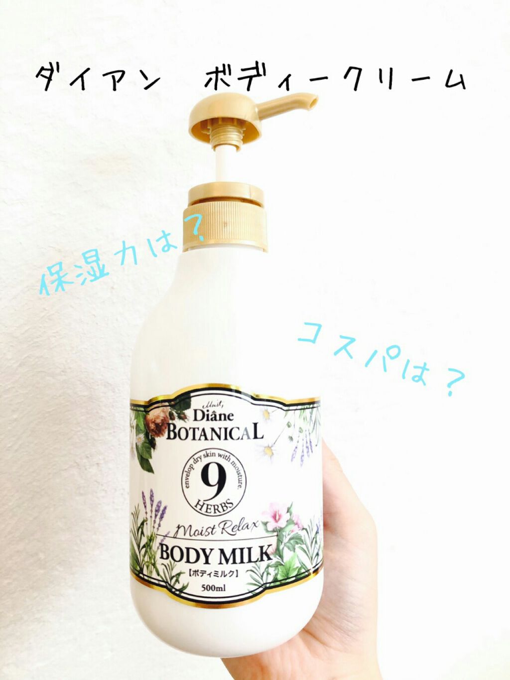 シトラスの香り ボディミルク ダイアンの口コミ お久しぶりの投稿です ダイアンのボディーク By 白玉 普通肌 10代前半 Lips