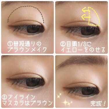 ナチュラルコードアイカラー ノエビアを使った口コミ イエローメイク 最近 イエローメイクにハ By くま 混合肌 代後半 Lips