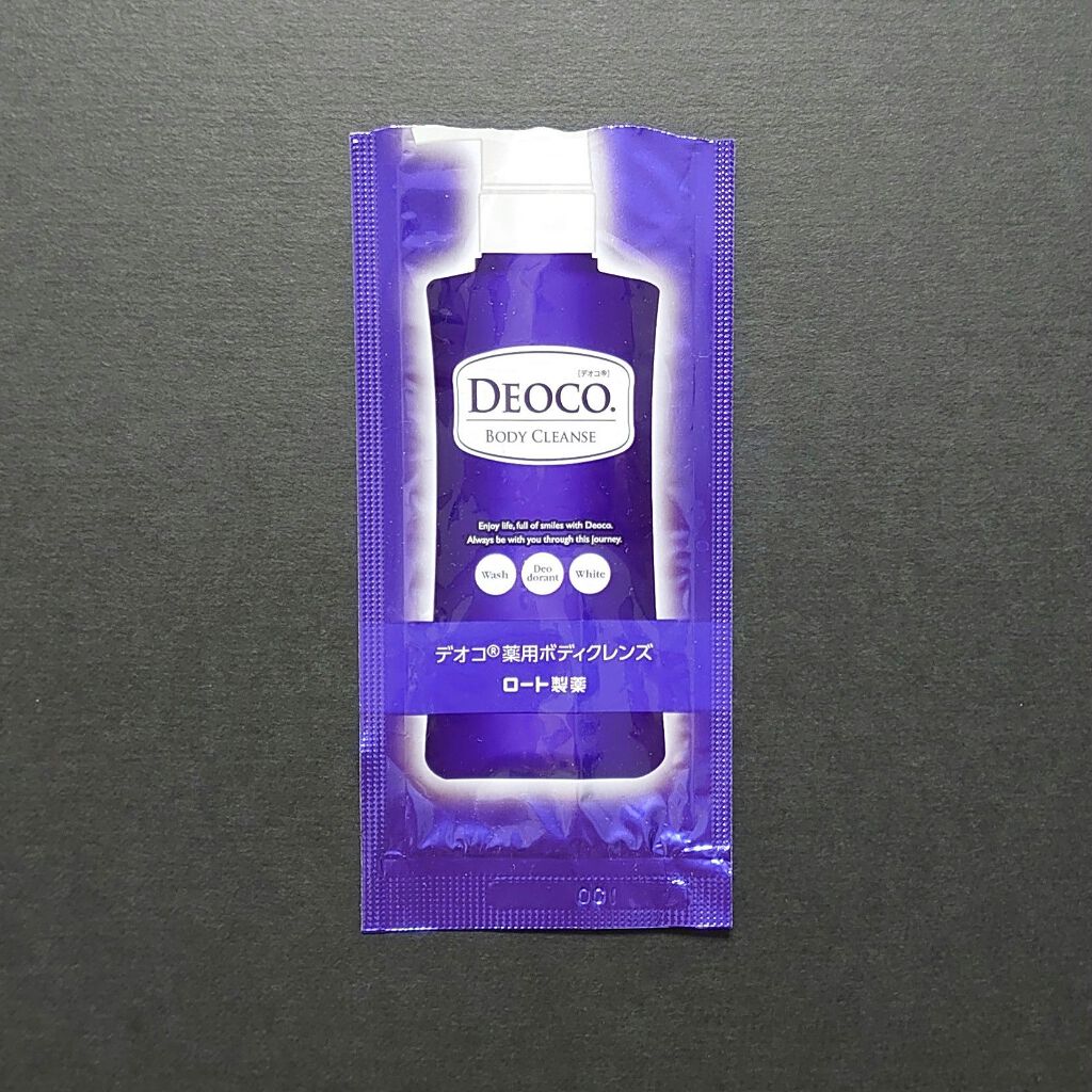 ブルーム ボックス Bloomboxの使い方を徹底解説 Bloombox ブルームボックス By 𝓾𝓷𝓲𝓾𝓷𝓲 Lips