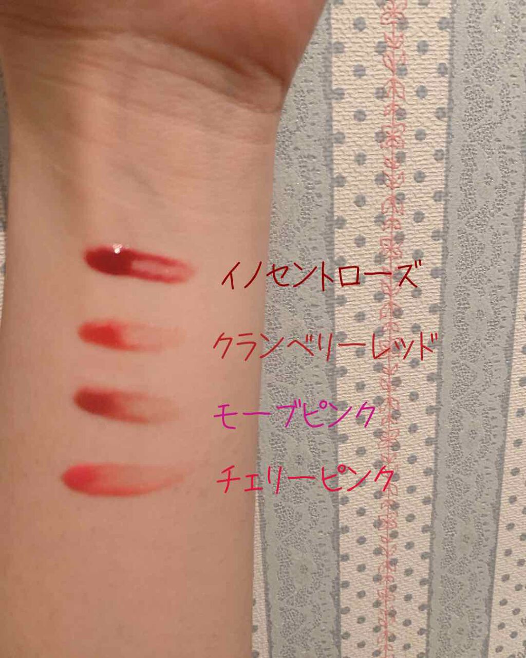 限定リップグロス ミネラルリッププランパー エトヴォスの口コミ ブルベにおすすめのリップグロス Etvosミネラルリッ By Usagi27 乾燥肌 代後半 Lips