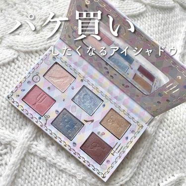 人気色をチェック スワンプリンセス アイシャドウパレット Flortteのリアルな口コミ レビュー Lips