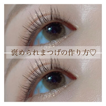 完全版 セパレートまつげの作り方 おすすめのマスカラやアイテムもご紹介 Lips