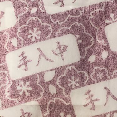 21年冬新作コスメ 蒸気でホットアイマスク 無香料 めぐりズムの口コミ ドンキで見つけて二度見した 蒸気でホッとア By 芽森鈴 混合肌 代後半 Lips