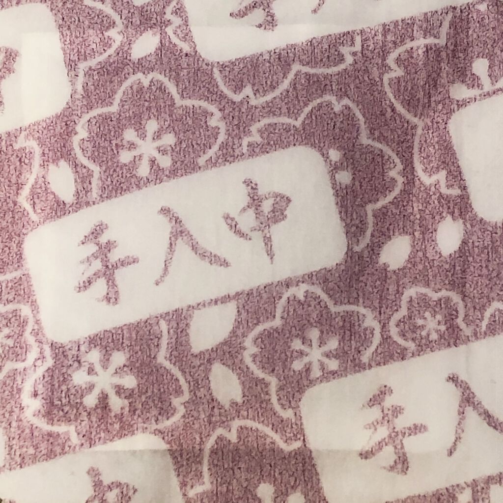 21年冬新作コスメ 蒸気でホットアイマスク 無香料 めぐりズムの口コミ ドンキで見つけて二度見した 蒸気でホッとア By 芽森鈴 混合肌 代後半 Lips