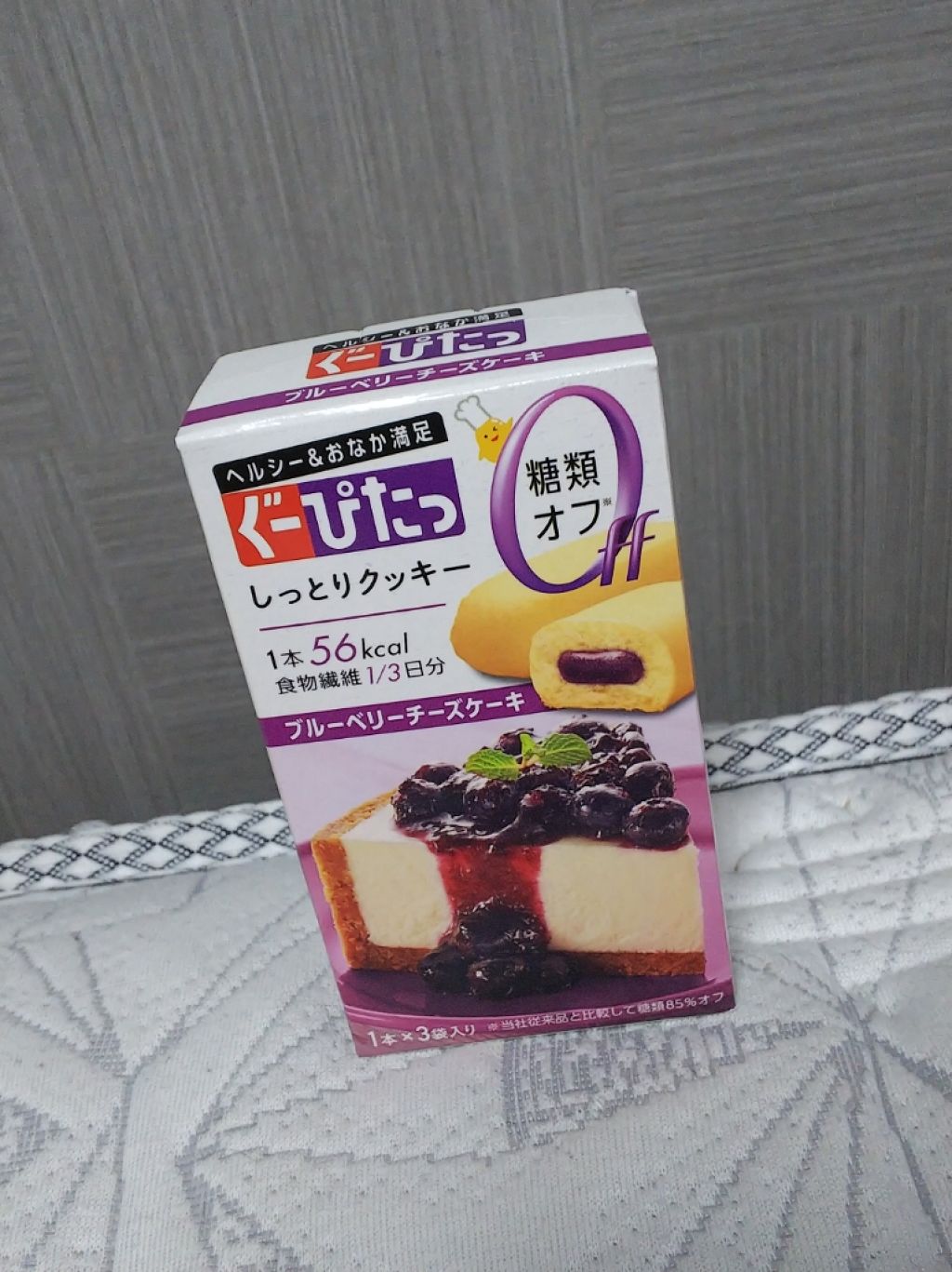 ナリスアップ ぐーぴたっ ビスケット ぐーぴたっの口コミ どうも Akikanです 今日紹介するのは By Akikan 代前半 Lips
