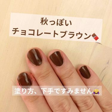 カラフルネイルズ キャンメイクの口コミ Canmakeカラフルネイルズ N15普段 By Chuniki イエベ秋 混合肌 代後半 Lips