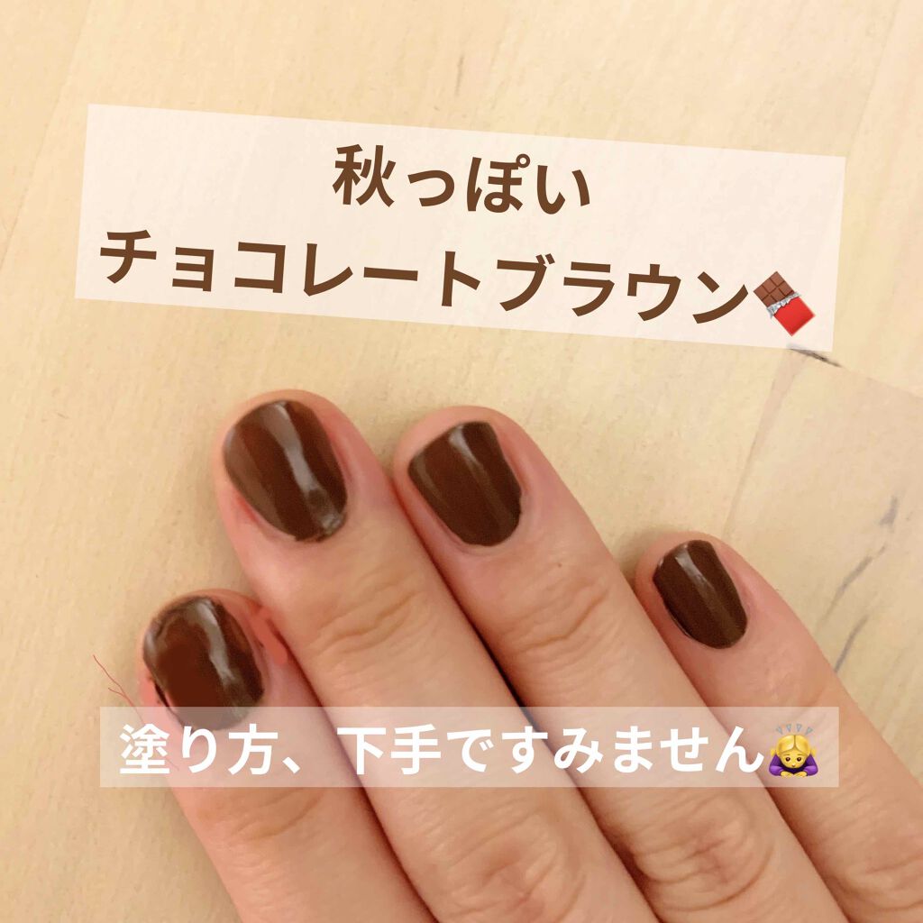 カラフルネイルズ キャンメイクの口コミ Canmakeカラフルネイルズ N15普段 By Chuniki イエベ秋 混合肌 代後半 Lips
