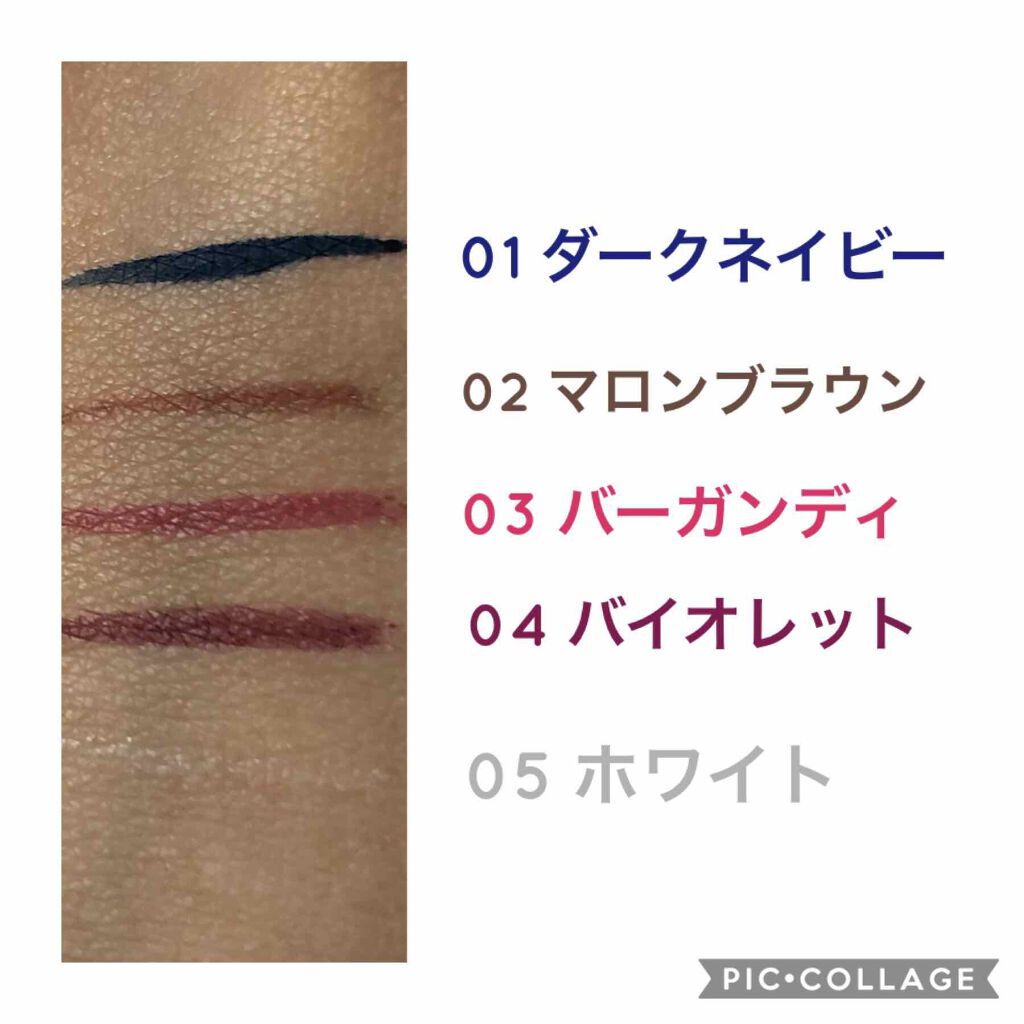アクセントになるカラバリをcheck