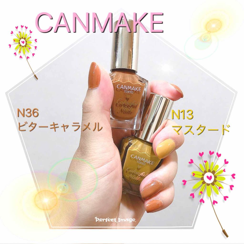 限定マニキュア カラフルネイルズ Canmakeの口コミ 先日兼ねてから乱雑になってしまっているネイ By シエスタ アプリ激重画像なかなか開かず 乾燥肌 40代前半 Lips