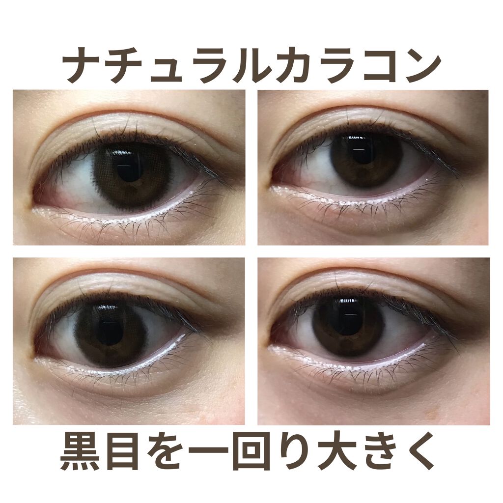 Miium ワンデー Miiumのカラコンレポ 着画口コミ Miiumワンデーくらげのレビューですこの By りんごあめ 乾燥肌 10代後半 Lips