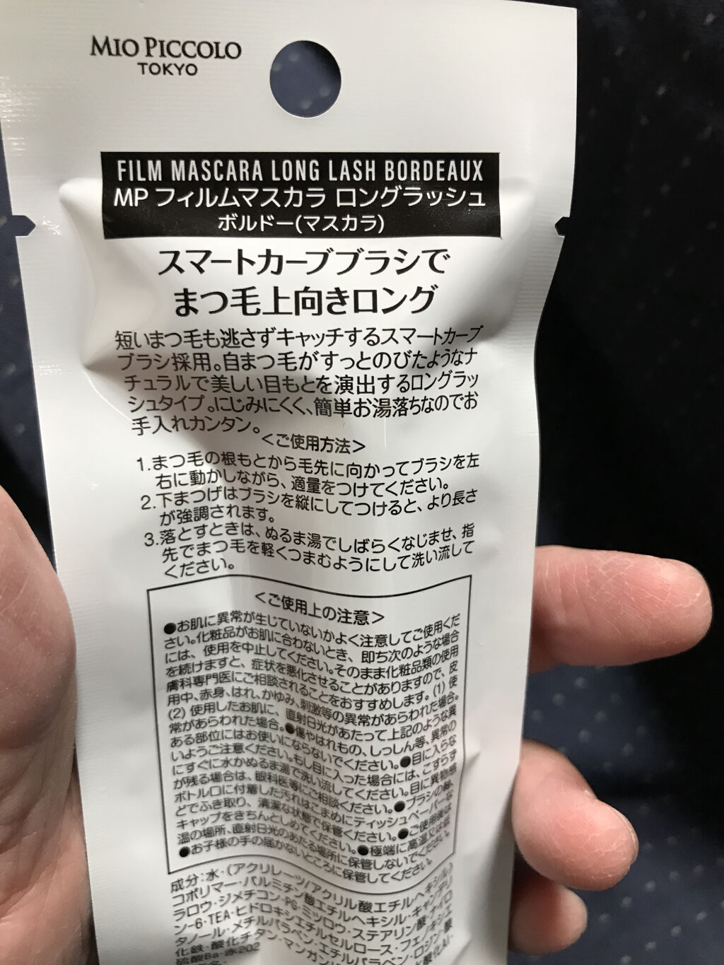 セール30 Off コスメセット 大流行中 Traverserdl Com