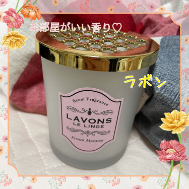 1000円以下 部屋用フレグランス ラボンのリアルな口コミ レビュー Lips