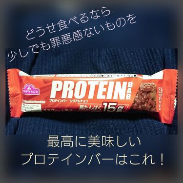 プロテインバー トップバリュのリアルな口コミ レビュー Lips