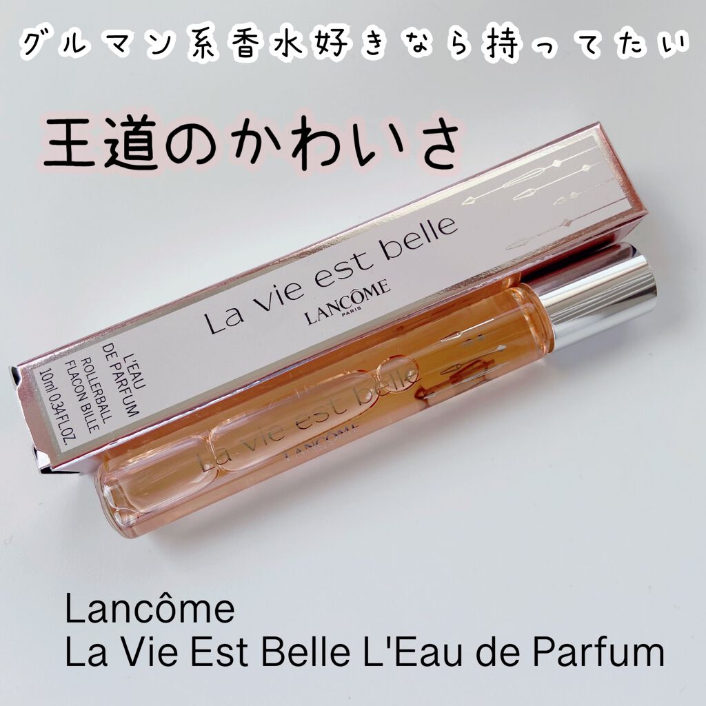 ラヴィエベル オー ドゥ パルファン Lancomeの口コミ 甘いグルマン系の匂いが好きなわたしの好みに By ｅｍｍｉｅ 混合肌 Lips