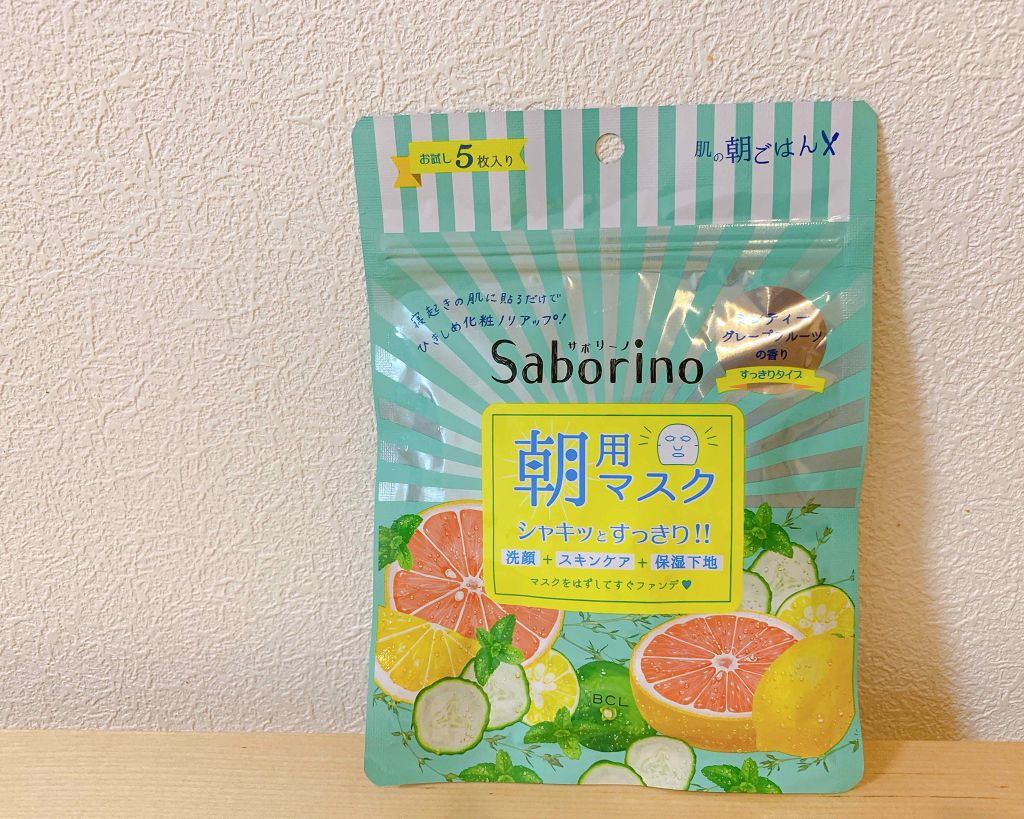 笑顔の秘訣は肌の明るさと関係が…