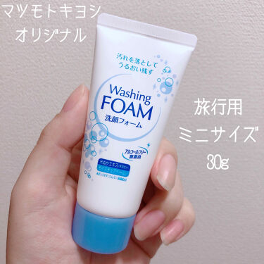 Nid洗顔フォームn Matsukiyoの口コミ 乾燥肌におすすめの洗顔フォーム 100円で買えるマツキ By ぬくれお セルフネイル Lips