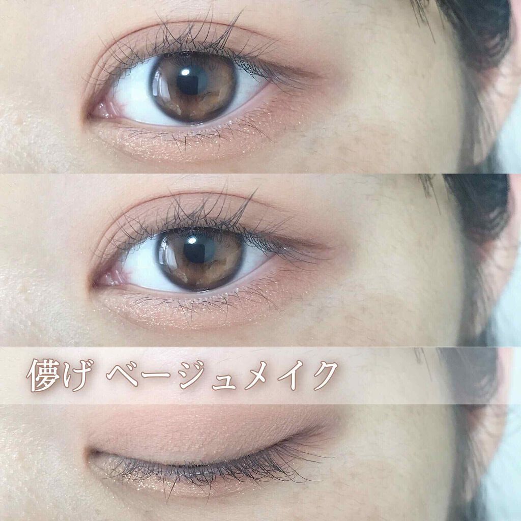 捕まえていないと、消えちゃうよ?儚げな《ベージュメイク》に夢中♡のサムネイル