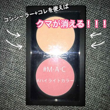 試してみた シェイピング パウダー M A Cのリアルな口コミ レビュー Lips