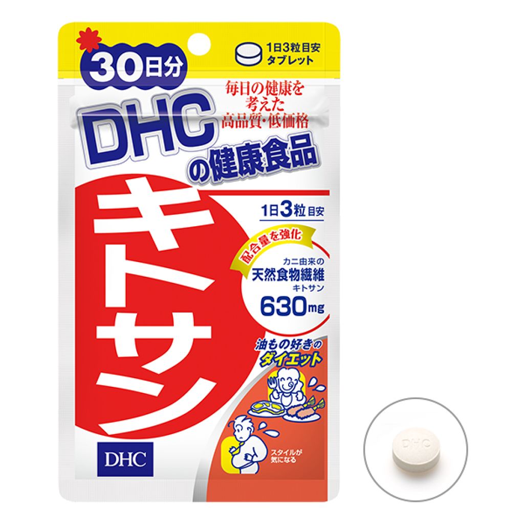 1000円以下 キトサン Dhcのリアルな口コミ レビュー Lips