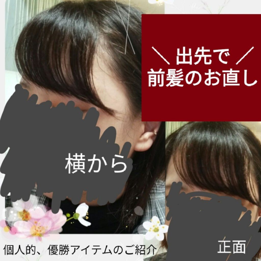 ポイントリペア Plus Eauの画像 動画一覧 3ページ目 Lips