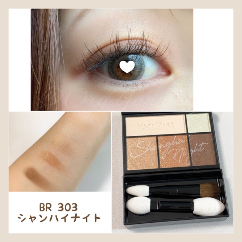 限定パウダーアイシャドウ ドラマティックスタイリングアイズ マキアージュの口コミ マキアージュの ドラマティックスタイ By Ham ꙫ 乾燥肌 Lips