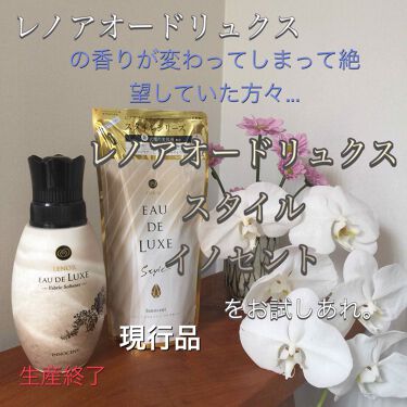 レノアオードリュクス パルファムシリーズ イノセント No 10 レノアのリアルな口コミ レビュー Lips