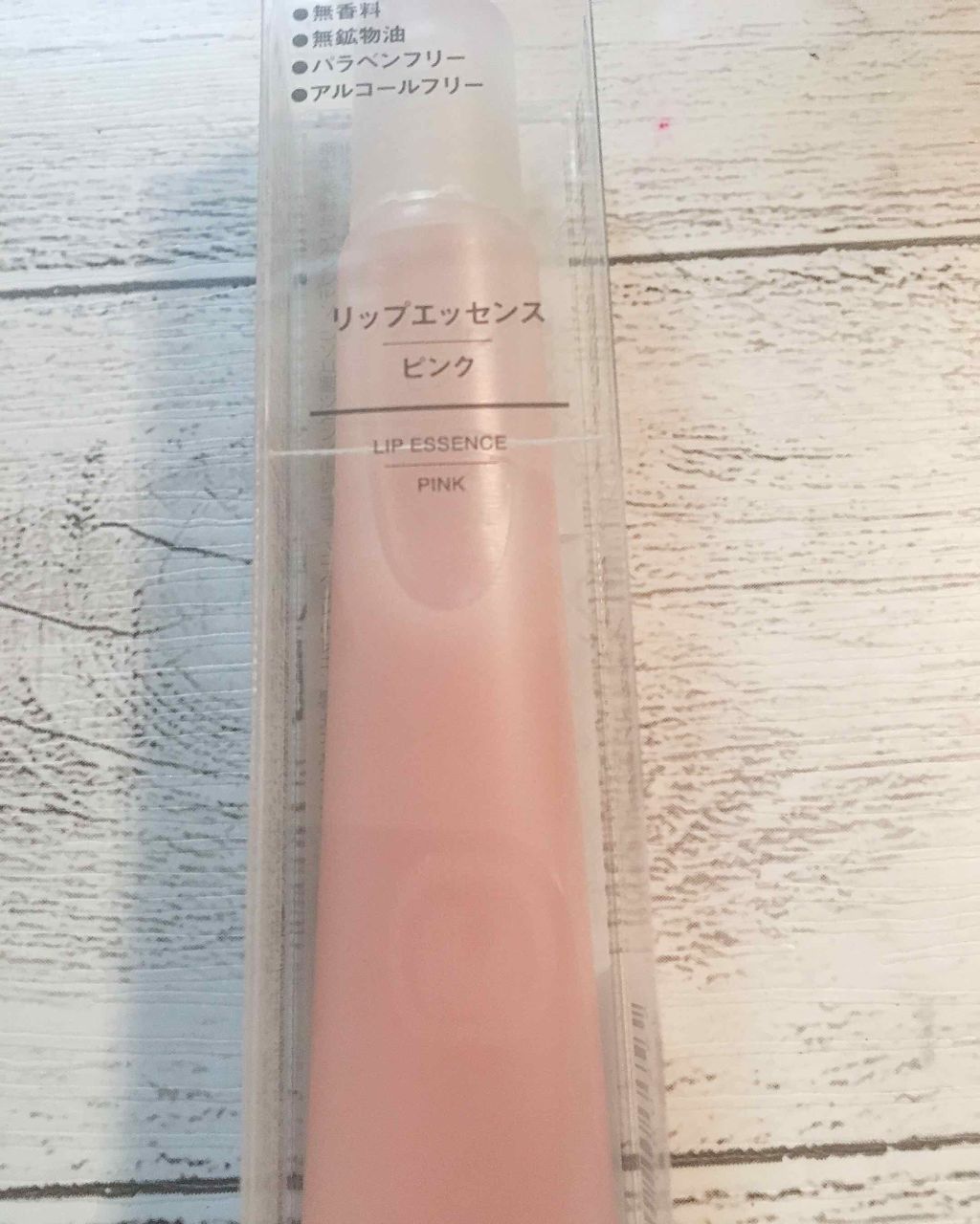 >>うるツヤな唇に導いてくれるリップエッセンス