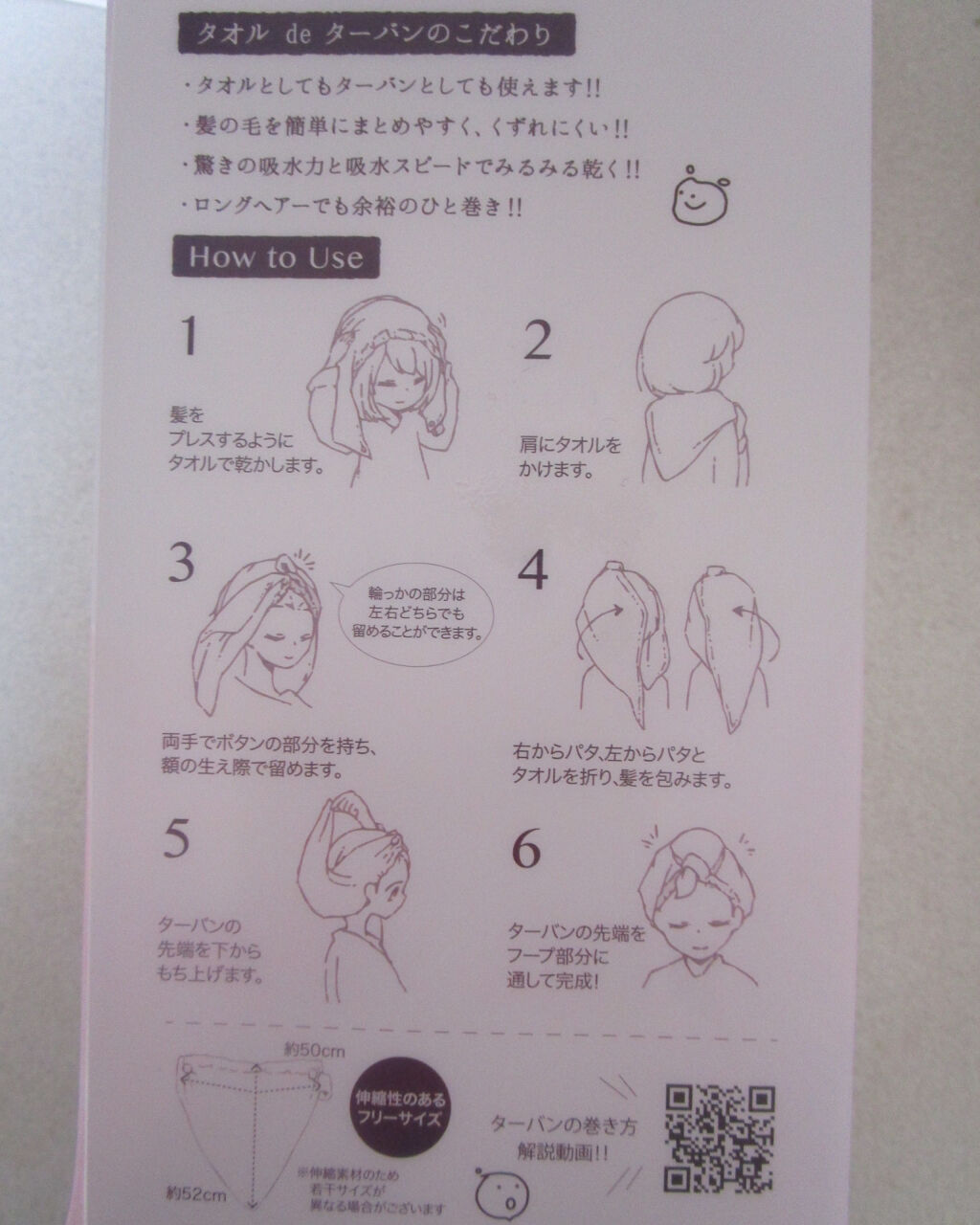 美容師さんが考えた髪のためのタオル Hahonicoの口コミ Hahonico 美容師さんが考えた髪のた By ももも 混合肌 代後半 Lips