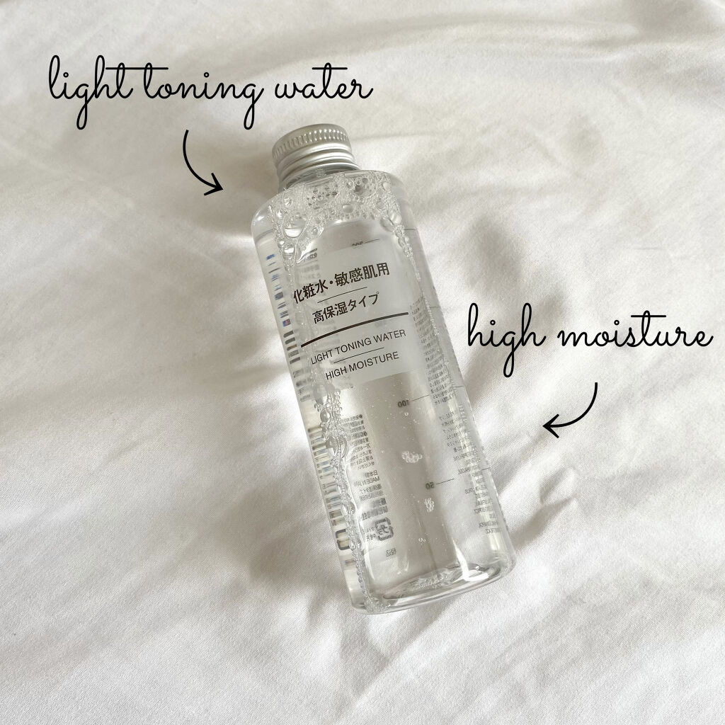 化粧水 敏感肌用 高保湿タイプ 無印良品の口コミ 敏感肌におすすめの化粧水 Brand 無印良品p By Bee 敏感肌 代後半 Lips