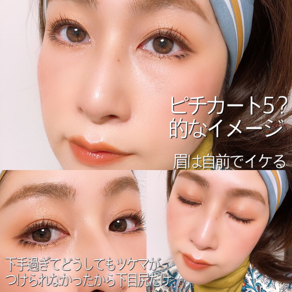 ソフトクレイビームアイシャドウパレット Amiokの画像 動画一覧 22ページ目 Lips ソフトクレイビームアイシャドウパレット Amiokの画像 動画一覧 22ページ目 Lips