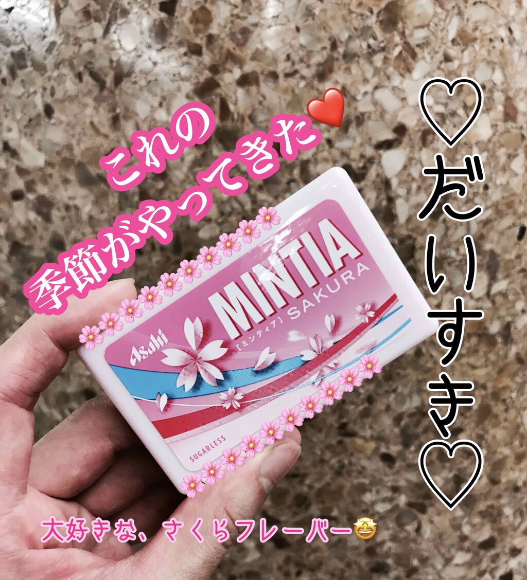 ミンティア Sakura アサヒフードアンドヘルスケアの口コミ ミンティアさくらでたー これ大好きな By イエベちゃん 敏感肌 代後半 Lips