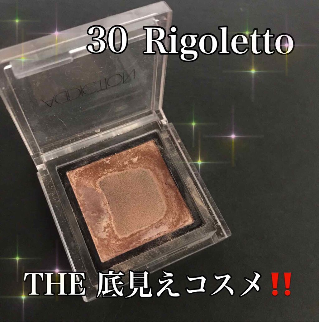 ザ アイシャドウ Addictionを使った口コミ 底見え リピートコスメ 2つご紹介 ๑ By Coo くぅ 混合肌 30代後半 Lips