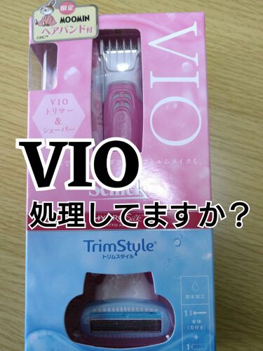 限定シェーバー ハイドロシルクトリムスタイルシック Schick ハイドロシルク トリムスタイル ホルダー 女性用 カミソリ 替刃1コ本体に装着済み １ シックの口コミ 簡単にvio処理 みなさんvioの処理っ By もーち 混合肌 30代前半 Lips