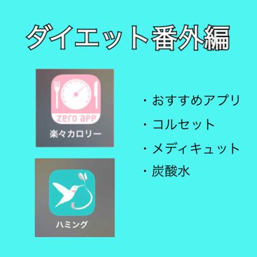 寝ながらメディキュット ロング ずっとあったか メディキュットのリアルな口コミ レビュー Lips