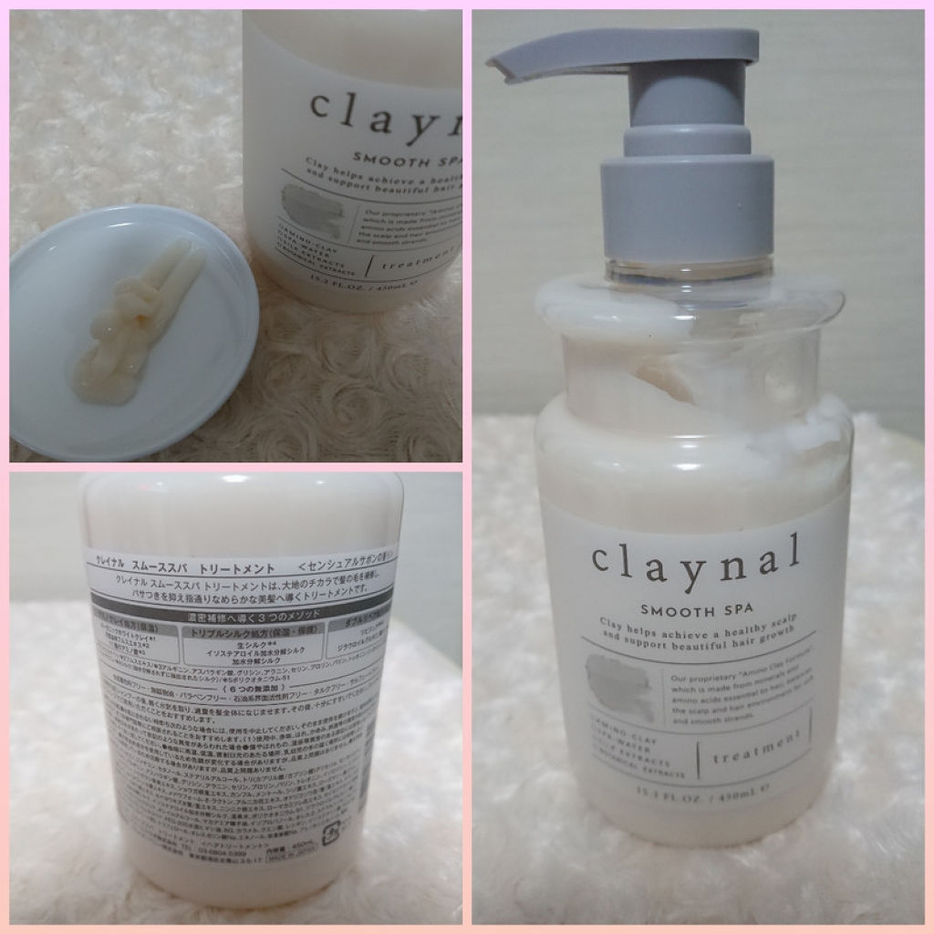 スムーススパ シャンプー スムーススパ トリートメント Claynalの口コミ ジェイピーエスラボ株式会社様より クレイナ By えりぃ 乾燥肌 30代後半 Lips