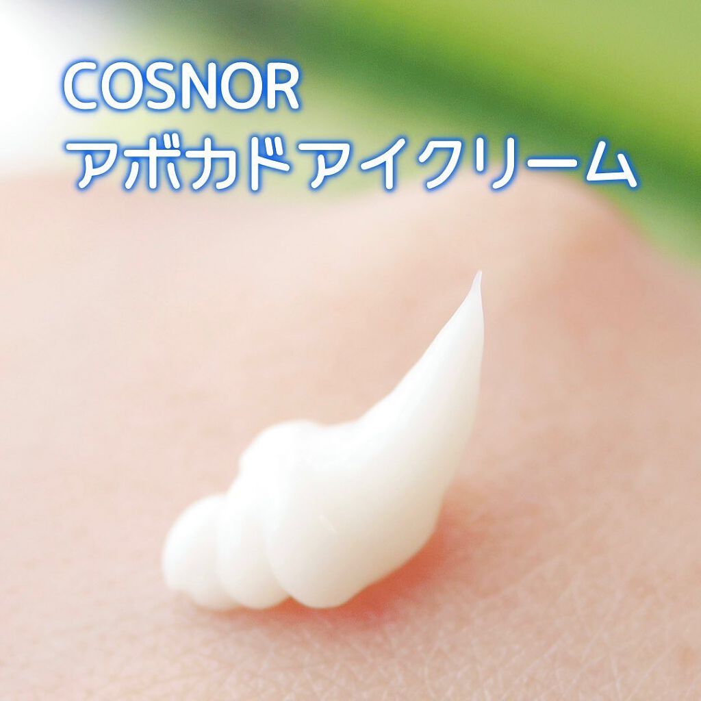 21年秋新作アイケア アイクリーム アボカドアイクリーム Cosnoriの口コミ 初めてのアイクリームとしておすすめな Co By Rin 脂性肌 50代前半 Lips
