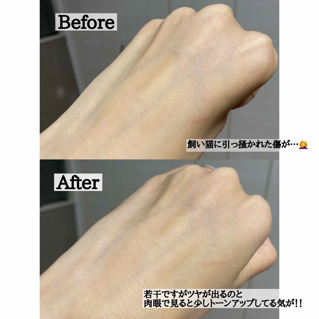 クリアデイケアベース Orbisの使い方を徹底解説 こんにちは 今回は化粧下地のレビュ By Zara 混合肌 代前半 Lips