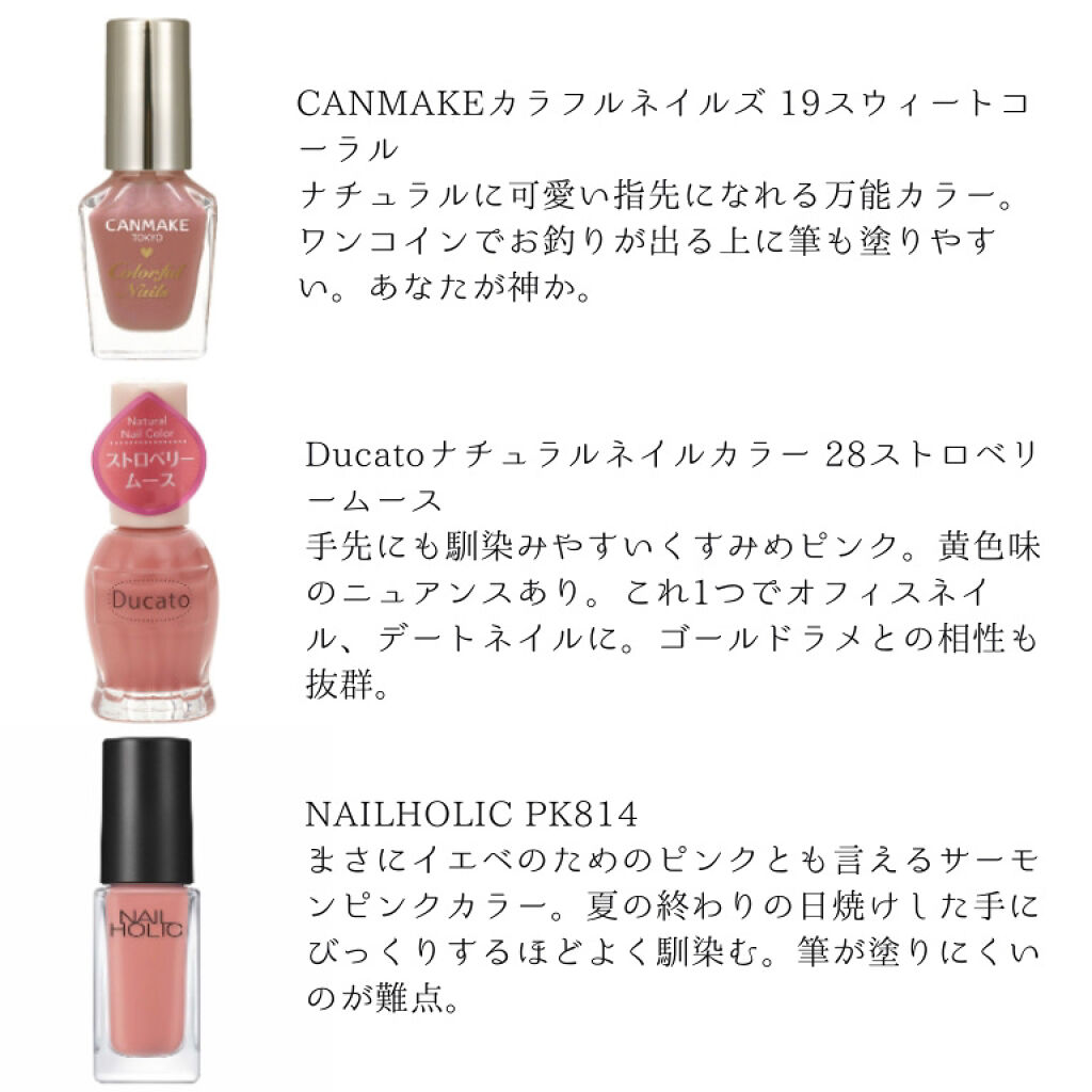 カラフルネイルズ キャンメイクを使った口コミ イエベといえばピンクよりもオレンジが似合う By Miu 混合肌 代前半 Lips