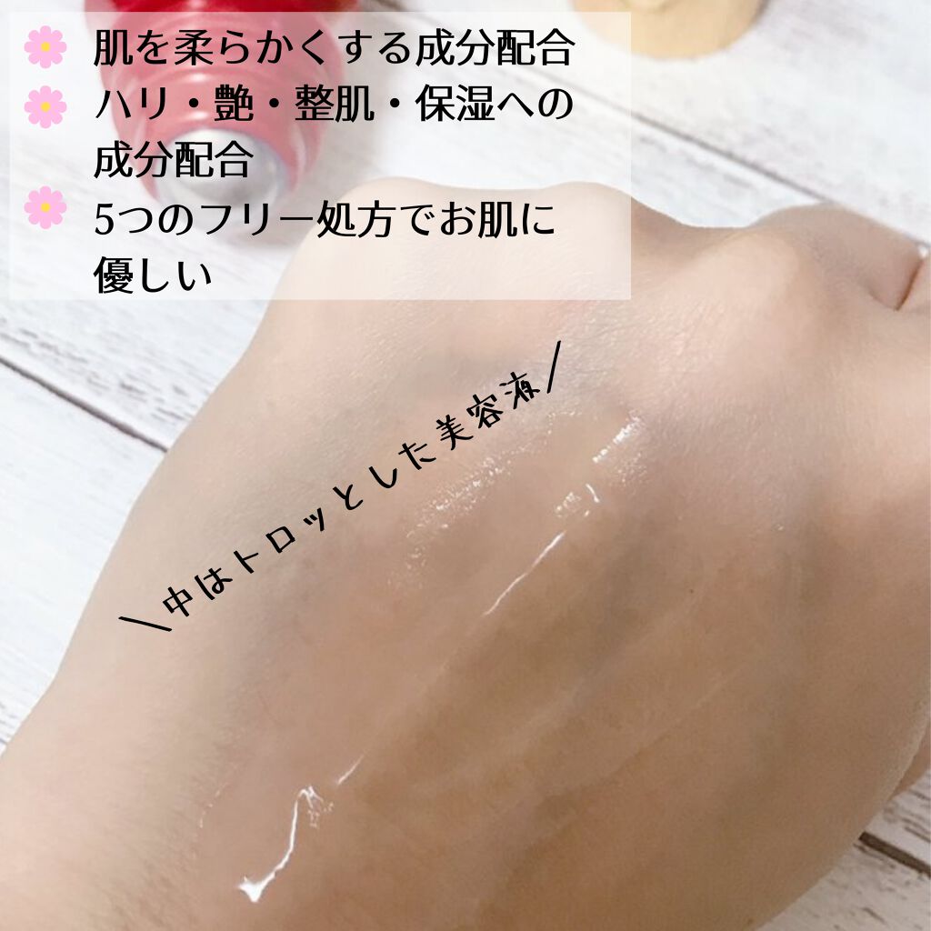 リフトローラーセラム Ex Only Plusの口コミ リフトローラーセラム60gで初回1980円 By Appi 混合肌 Lips
