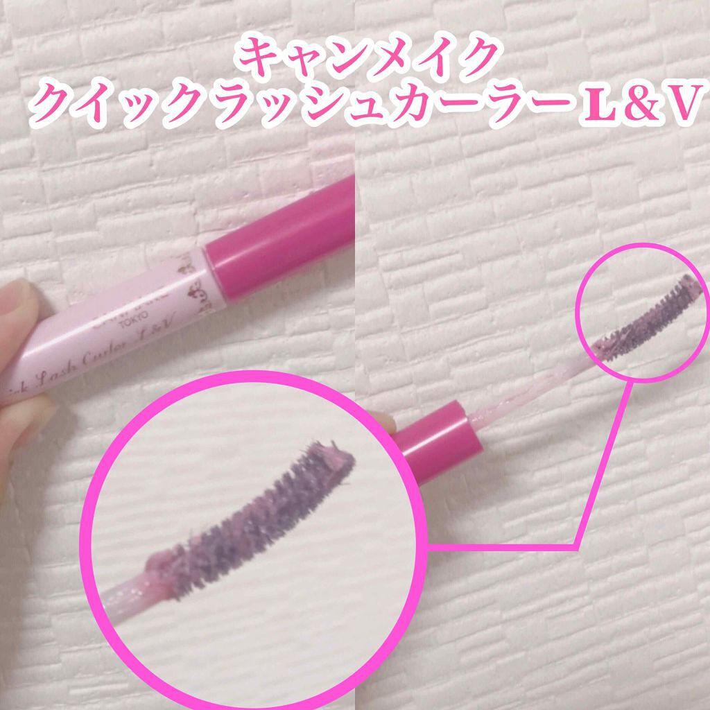 使い方:まつげの根本に数秒当ててキープ