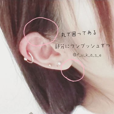 オード ホワイトフローラル Jill Stuartの口コミ モテを狙える可愛さ溢れる男ウケ香水𓂃𓈒𓏸 By 深瀬 普通肌 Lips