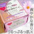 Lits リッツ の人気コスメまとめ クチコミ高評価のおすすめ商品も Lips