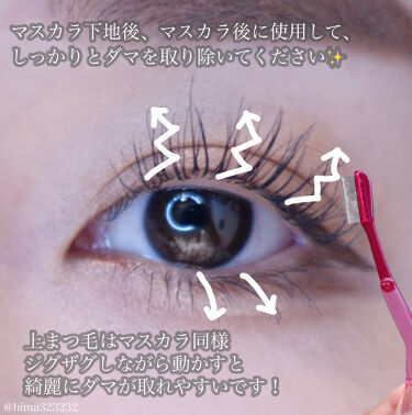 すだれまつげ で色っぽメイクを楽しもう 似合う顔の特徴やおすすめマスカラを紹介 Lips