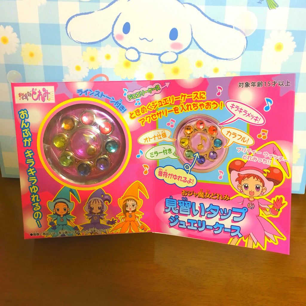 さつぽん 自称毎日投稿 On Lips コスメではありませんが おジャ さつぽん 自称毎日投稿 On Lips コスメではありませんが おジャ